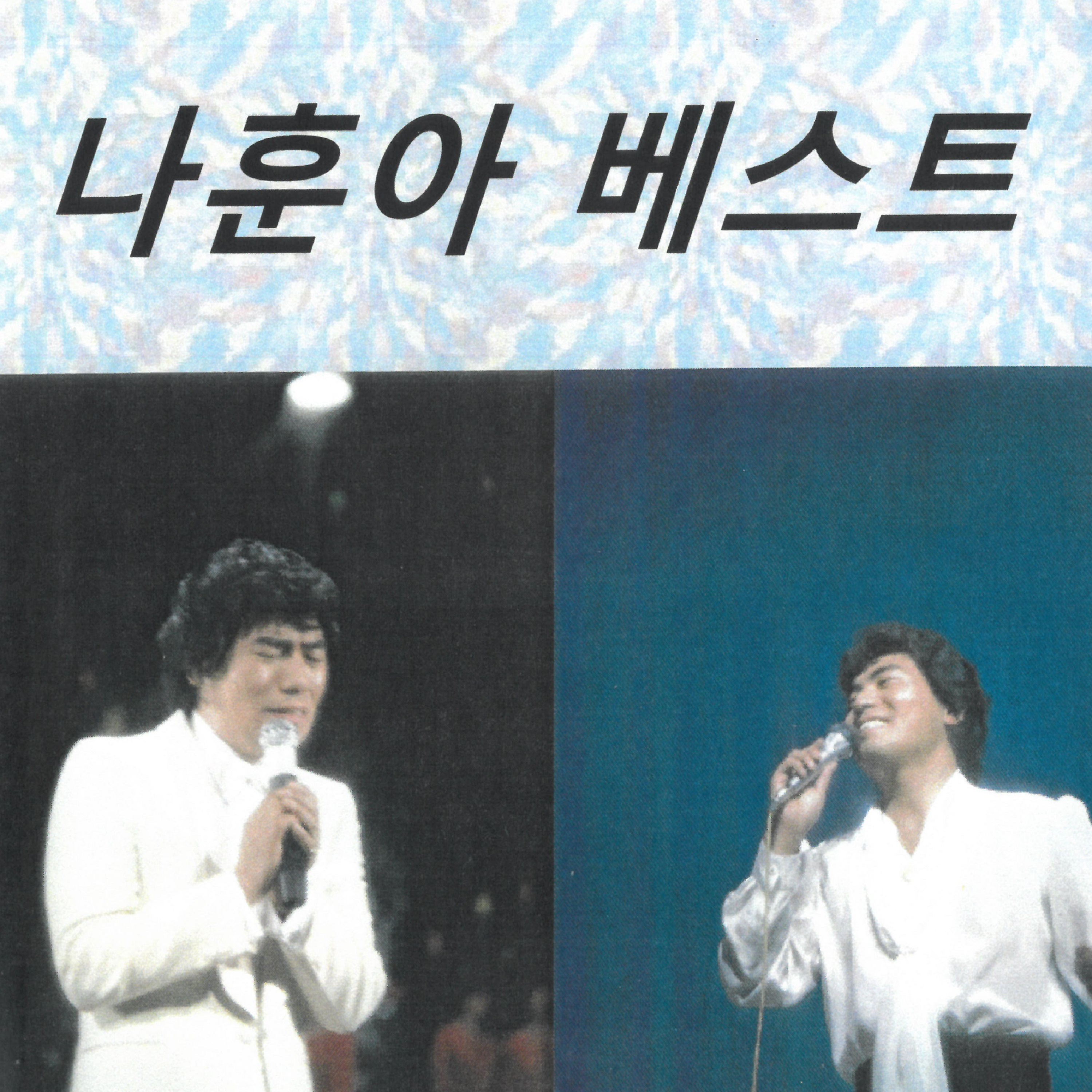 Image Cover